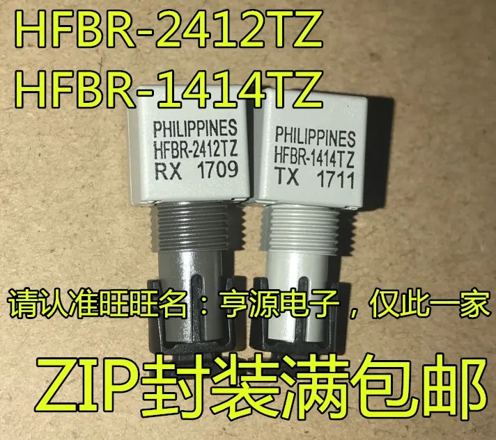 

HFBR-2412TZ HFBR-2412 HFBR-1414TZ HFBR-1414