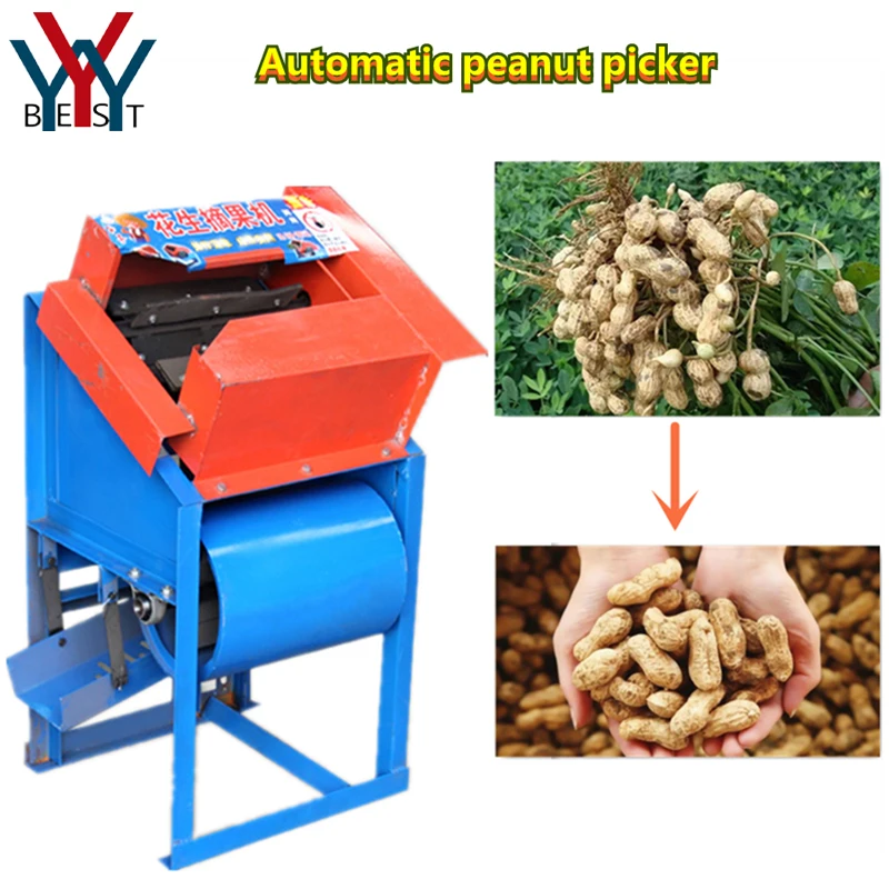 Automatic Petrol Groundnut Picking Harvesting Machine Arachis Thresher Peanut picker harvester DC Motor for Farm Agricultural