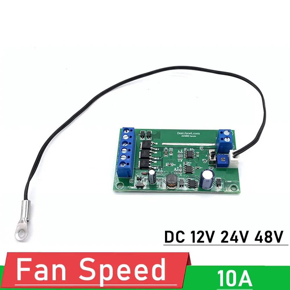 Automatic DC Fan Speed Controller 10A 12V 24V 48v FAN PWM temperature control speed regulation Noise reduction