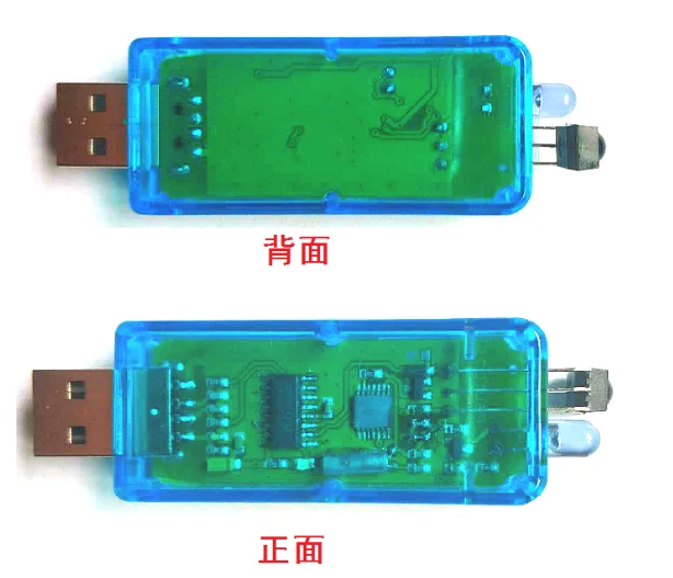 USB to Far Infrared IrDA Instrument Industrial Control Test and Debug 38kHz Converter