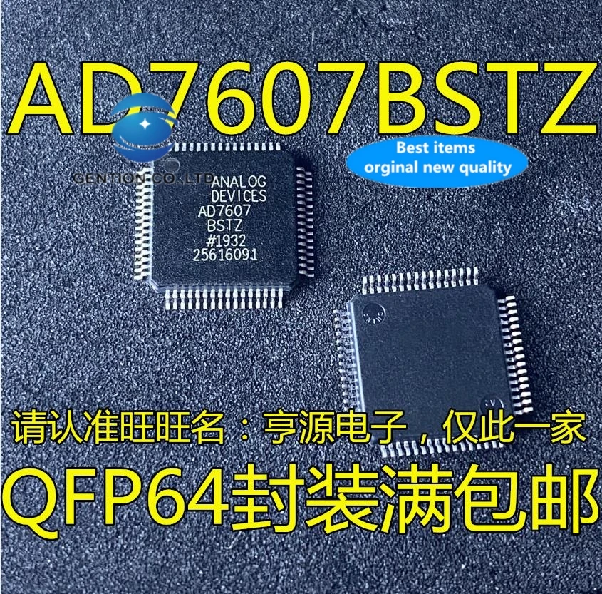 

2PCS AD7607BST AD7607BSTZ AD7607 LQFP-64-AD converter in stock 100% new and original