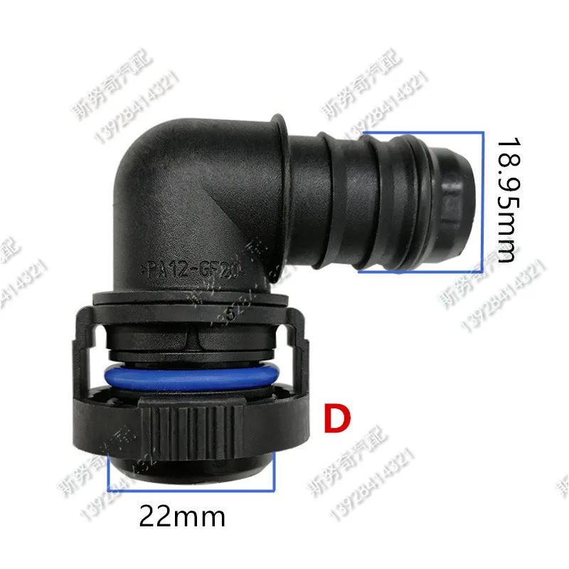 high quality 22mm exhaust pipe connector water box connector auto plastic fittings for car 2pcs a lot