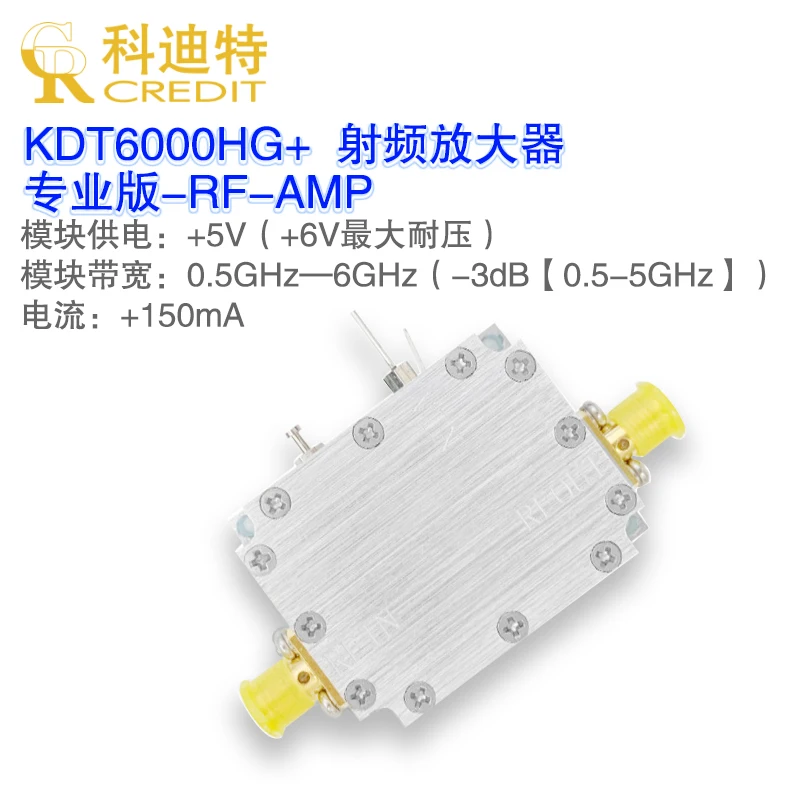 40dB High Gain RF Amplifier 6G Low Bandwidth, Good Noise Flatness, Better than 36dB Gain in Band