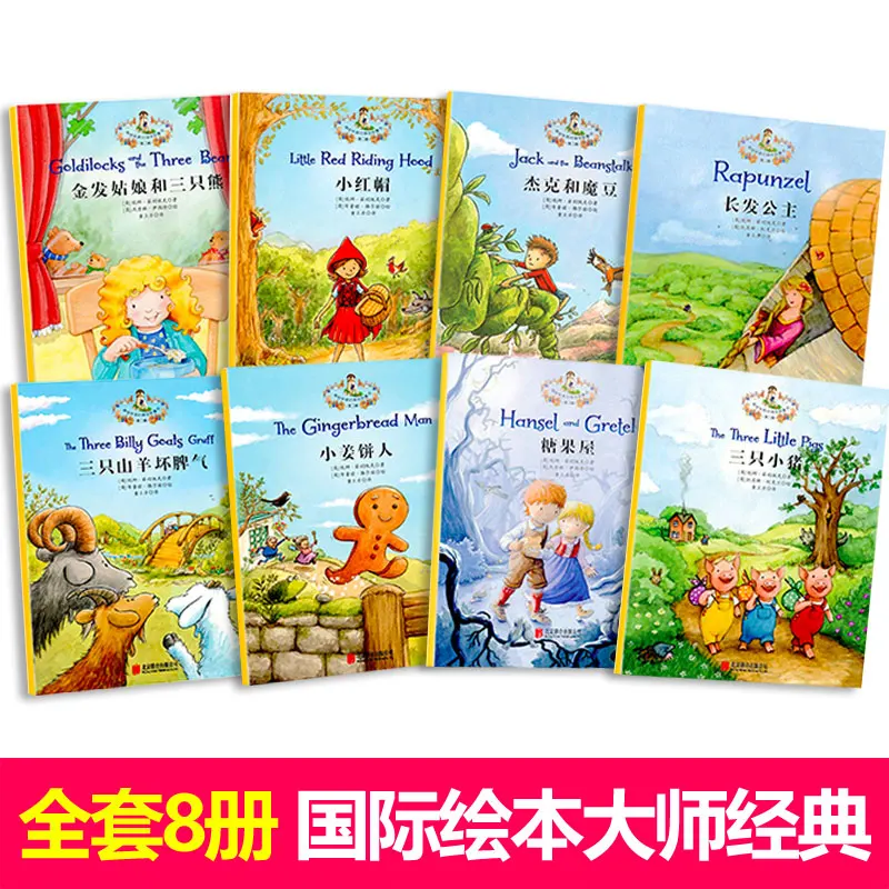 

8pcs / Set English And Chinese Story Short Book For Children 6-12 Years Chinese Fairy Tale Books In English Bedtime Taleading