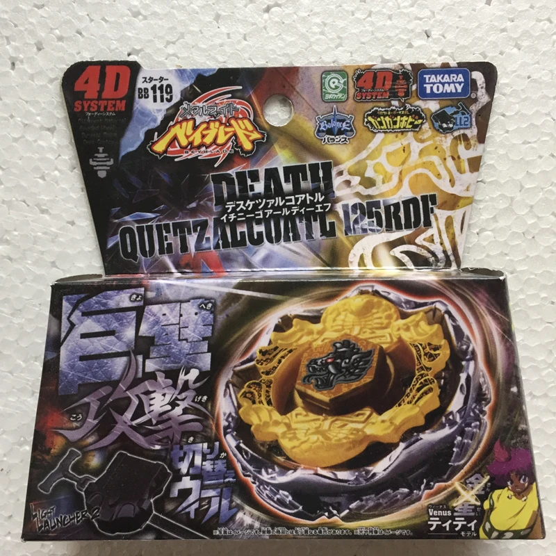 Takara Tomy Japanese Beyblade BB119 Death Quetzalcoatl 125RDF+LAUNCHER