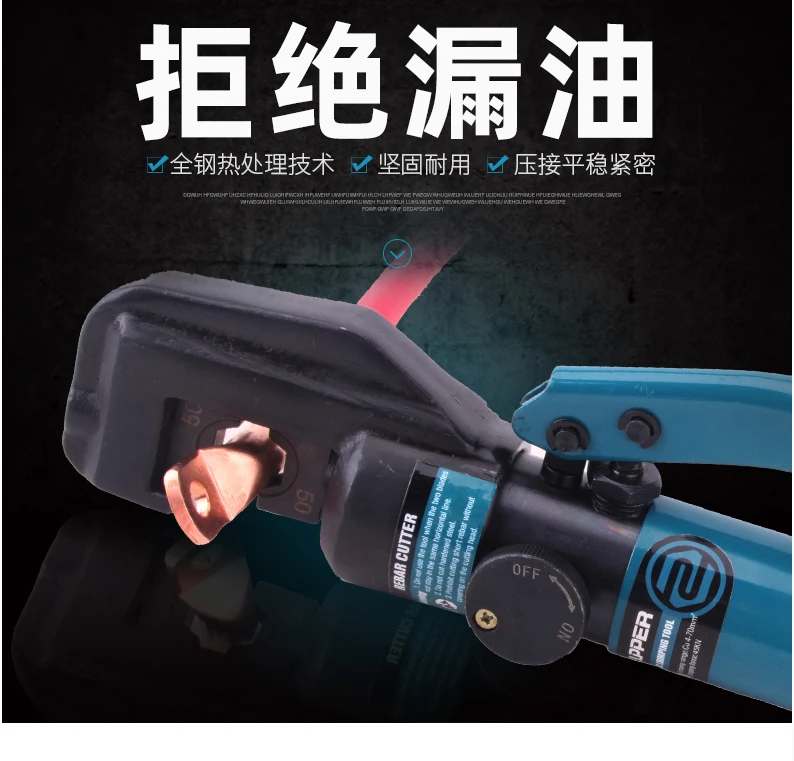 Hydraulic Crimping Tool Hydraulic Crimping Plier Hydraulic Compression Tool 4-70mm2