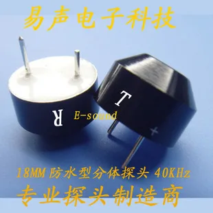 

18MM Ultrasonic Sensor Transceiver Ranging Probe Waterproof Split Type 40KHz