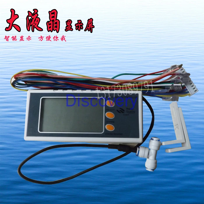 Water Purifier Universal Computer Box Computer Board Control Board Control Box TDS Value Display LCD Computer Display