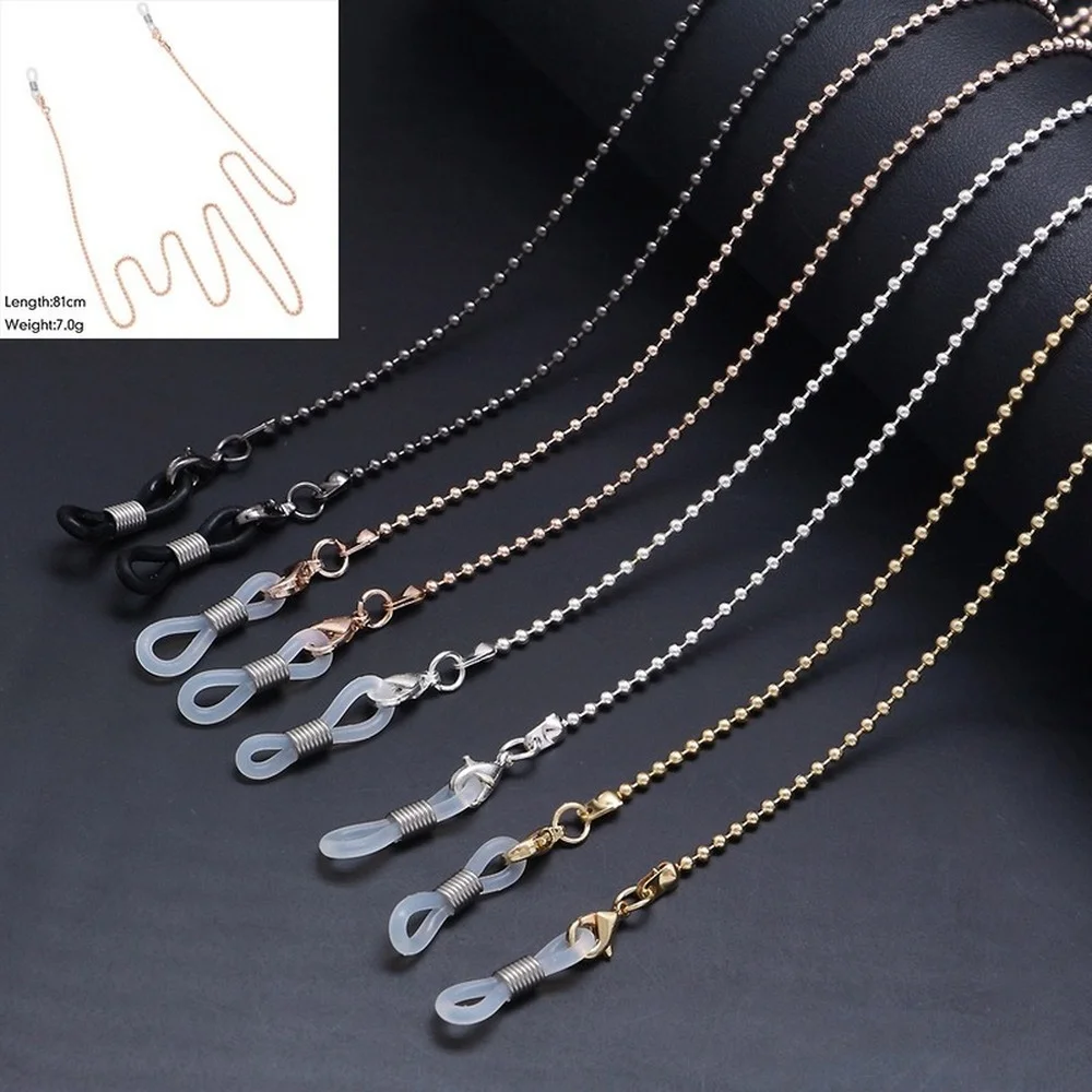 Retro Metal Beads Glasses Chain Fashion Mask Lanyard Non-slip Glasses Anti-lost Mask Lanyard Chain 2023 New Unisex Accessories