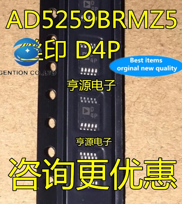 5Pcs AD5259 DA5259BRMZ5 AD5259BRM5 Zeefdruk D4P MSOP10 Digitale Potentiometer In Voorraad 100% Nieuwe En Originele