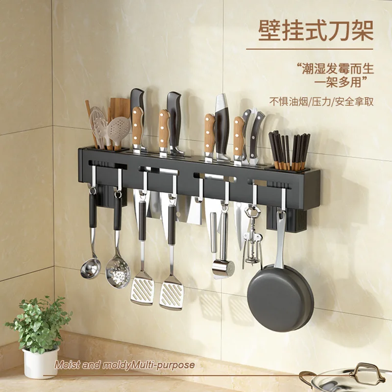 Kitchen Rack Free Punch Hanging Rack Knife Rack Chop Sticks Barrel Household Multi-functional Wall Hanging Knife Rack Hold Shelf