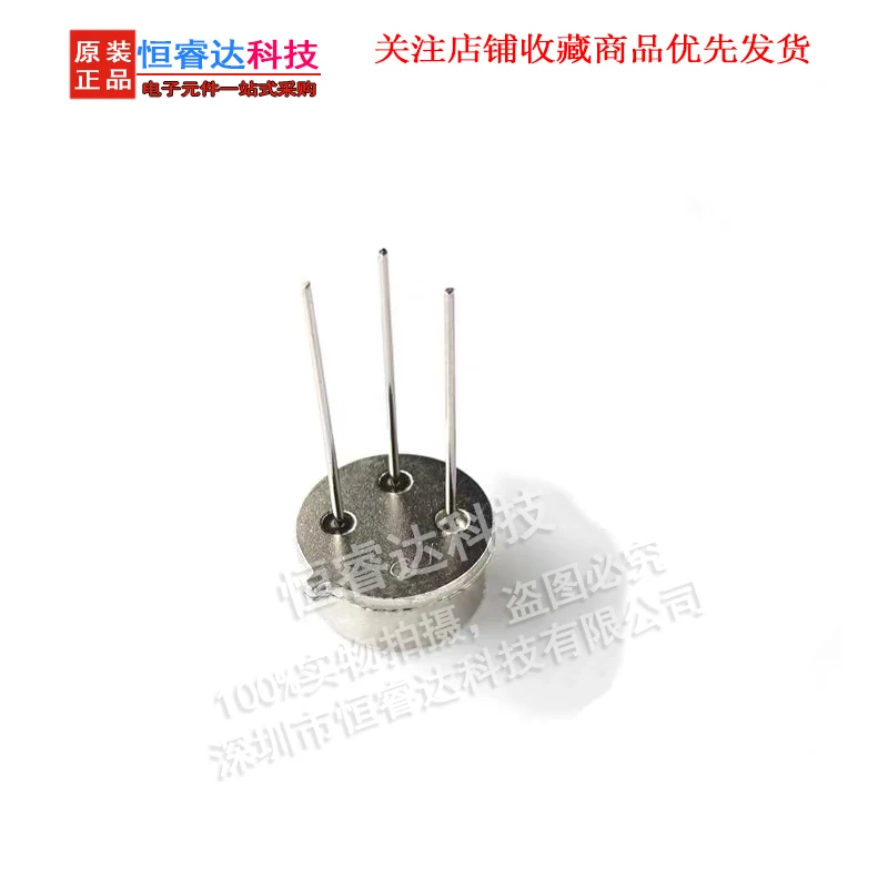 5PCS D203s sensor probe can replace re200b PIR pyroelectric infrared sensor TO-3