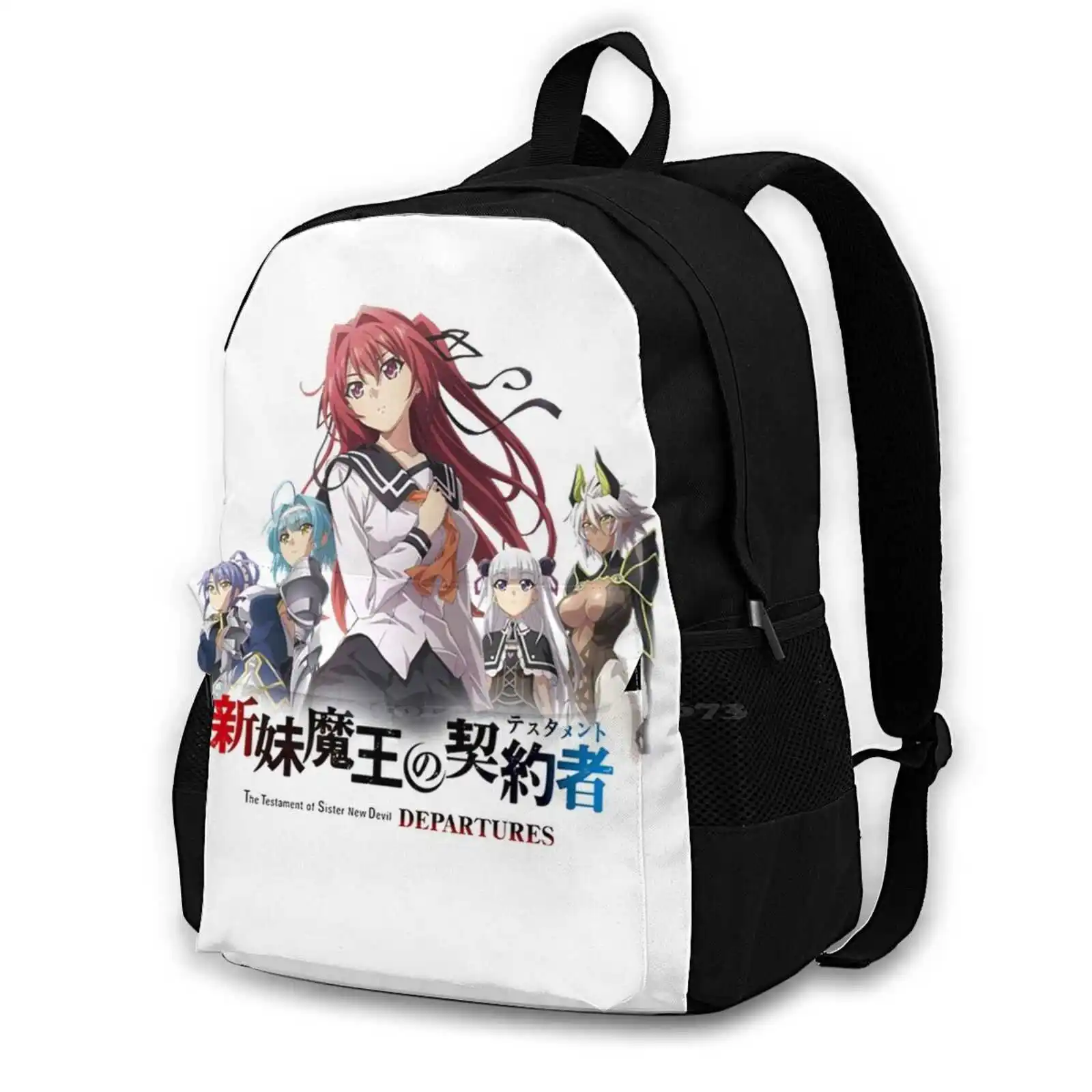 The Of Sister New Devil Departures Logo Teen College Student Backpack Pattern Design Bags Shinmai Maou No Maria Naruse Mio