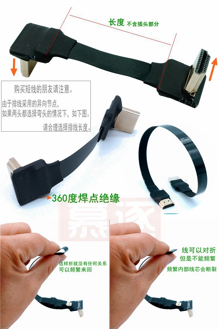 FPV Micro Mini HD-compatible 90 degree Adapter 5cm-1000cm FPC Ribbon Flat HDTV Cable Pitch 20pin Plug Connector