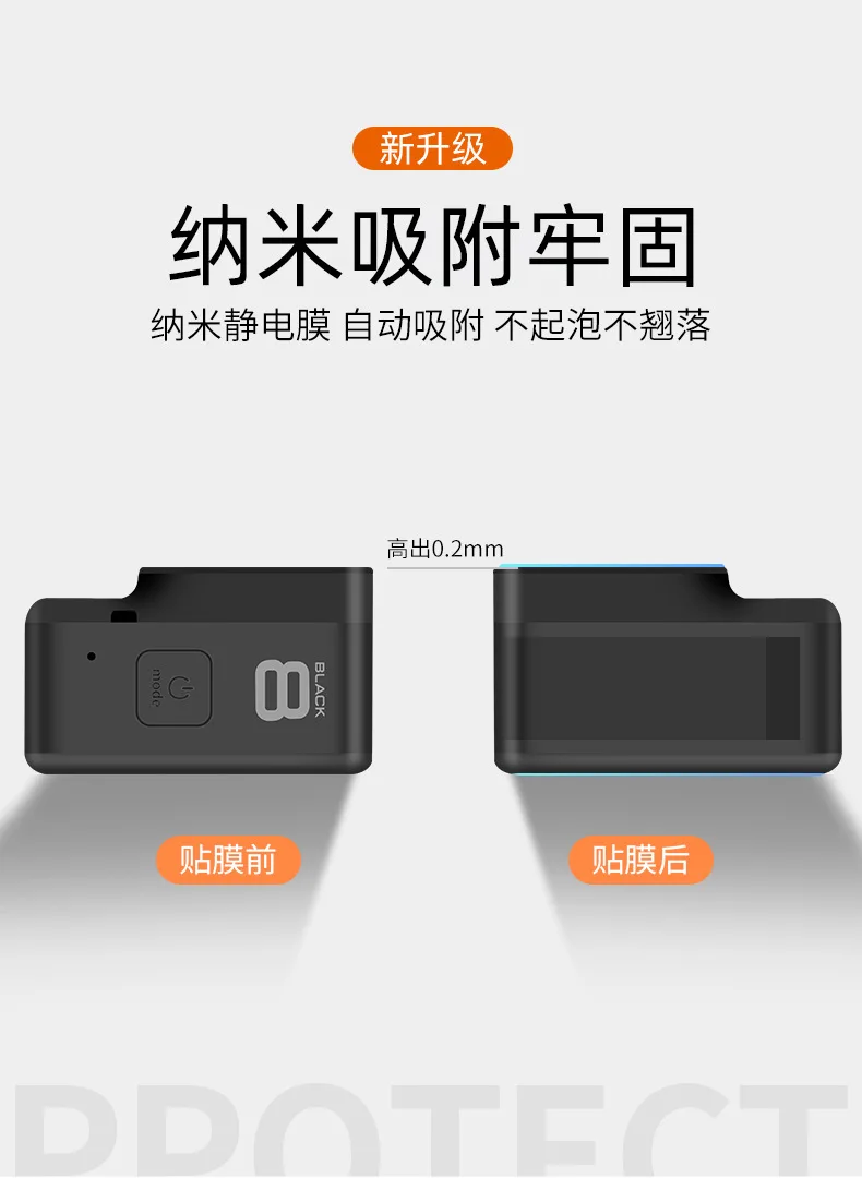 レンズキャップ/カバー/レンズフィルム液晶画面プロテクター保護フィルム強化ガラス移動プロ 8 ヒーロー 8 黒スポーツカメラアクセサリー