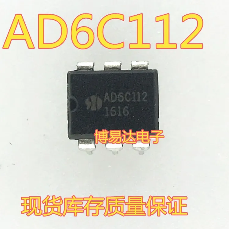 

AD6C112 6C112 DIP-8 SOP-8