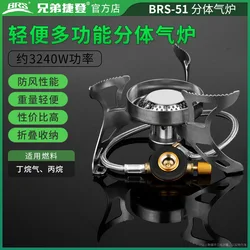 BRS Outdoor Camping Wind Proof Gas Burner High Power 3240W Portable Split Mini Gas Stove Outdoor Picnic BBQ Camping Equipment
