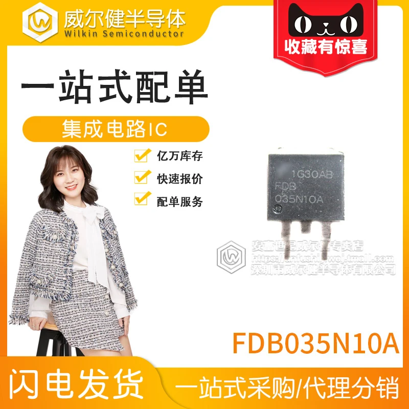 

Free shipping FDB035N10A TO263 N-CH 100V 120A FDB035N10 10PCS