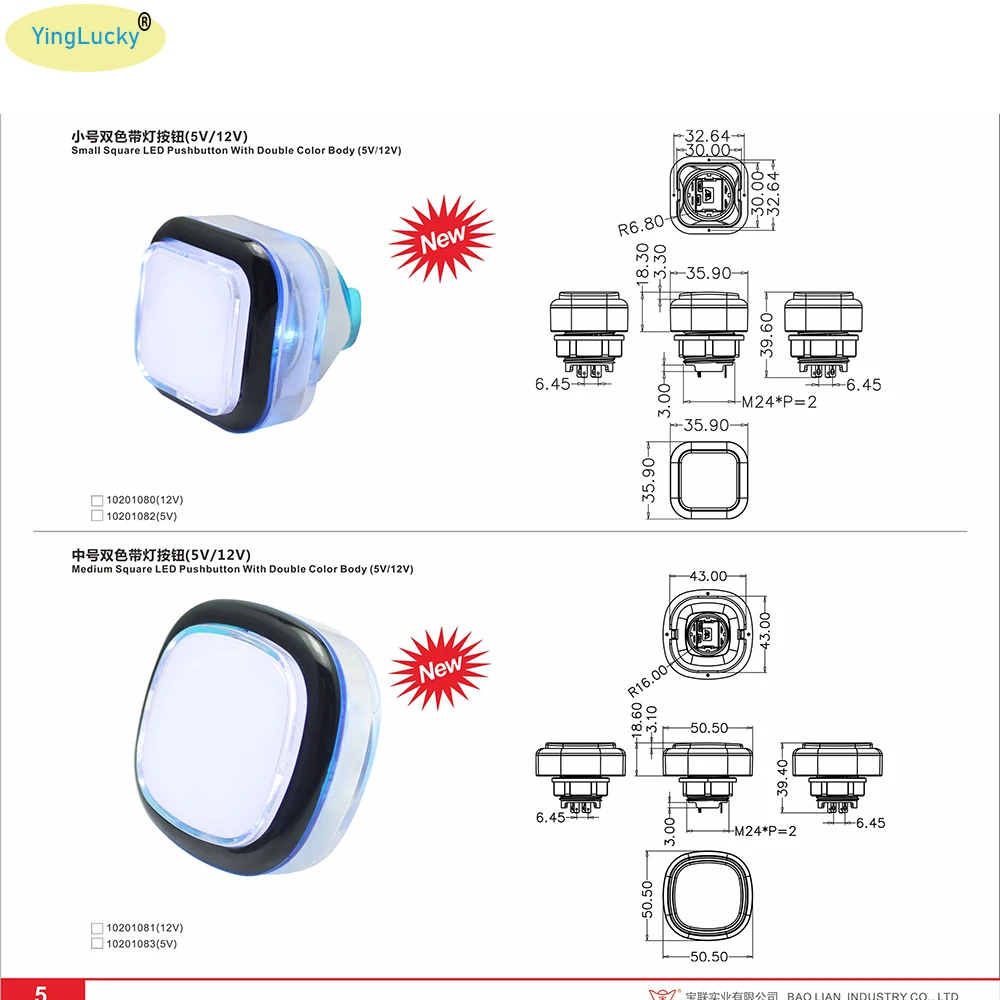 1 قطعة أزرار الممرات 33 مللي متر 50 مللي متر مربع 12 فولت 5 فولت ممر LED زر الضغط لألعاب الفيديو الممرات ps5 التوت بي مامي لعبة آلة