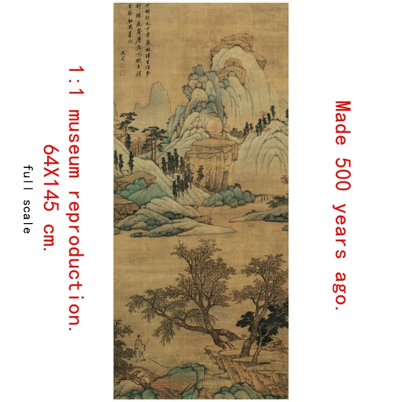 Ming dynasty Shen Zhou dark green mountains and rivers   1:1 museum reproduction. Decoration boutique Gifts. appreciat