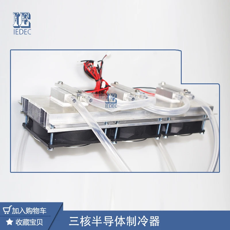 

Diy Electronic Refrigerator 12V Semiconductor High-power Refrigeration Film Water-cooled Air Conditioner Drinking Water Cooling