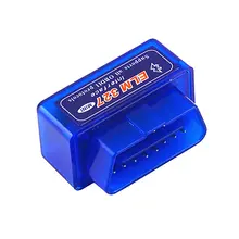 ELM327 V1.5 Bluetooth OBD2 Scanner for Android and PC #2