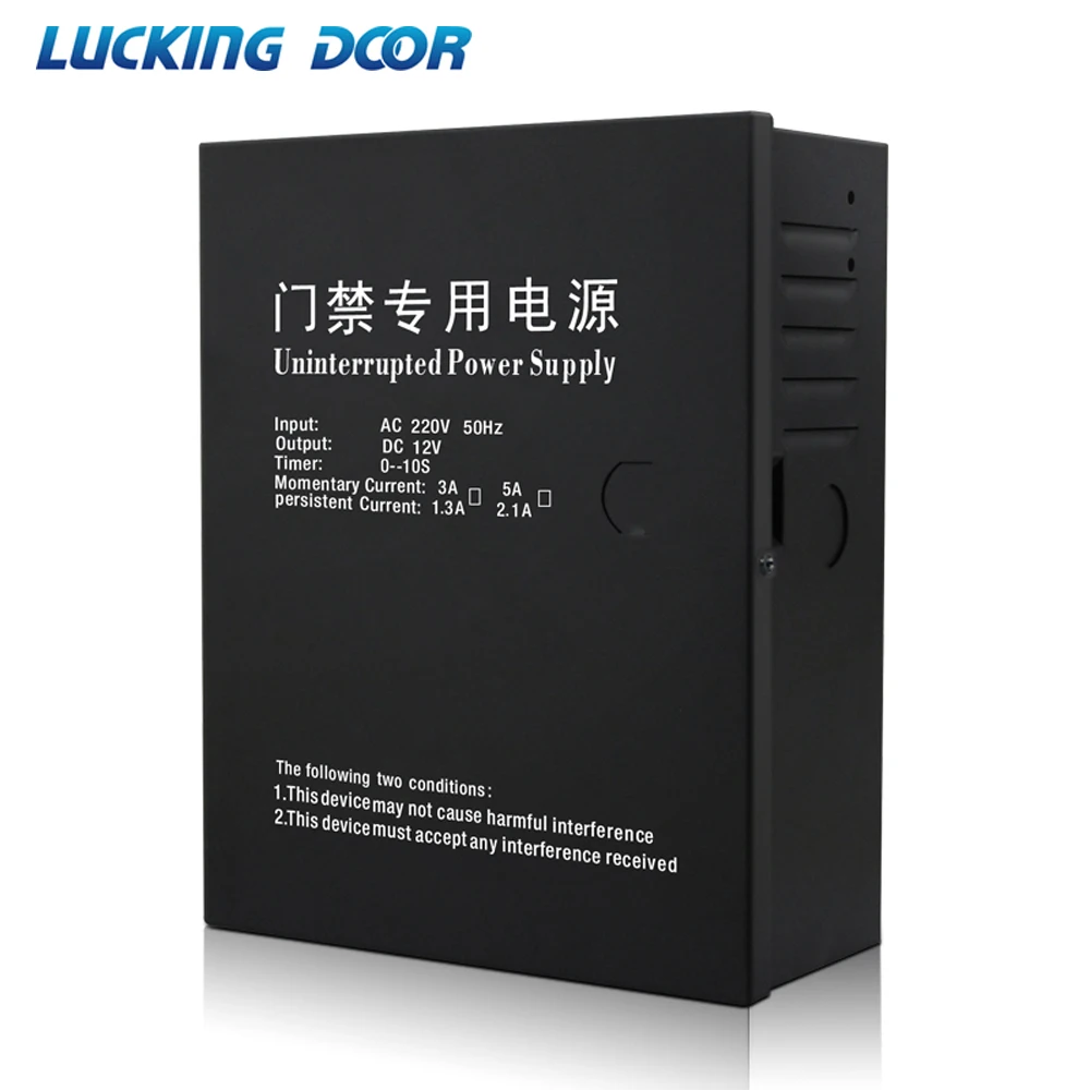 

LUCKING DOOR AC 220V 3A 5A Access Control Uninterrupted Power Supply Box For All Kinds of Electric Door Lock With Time Delay