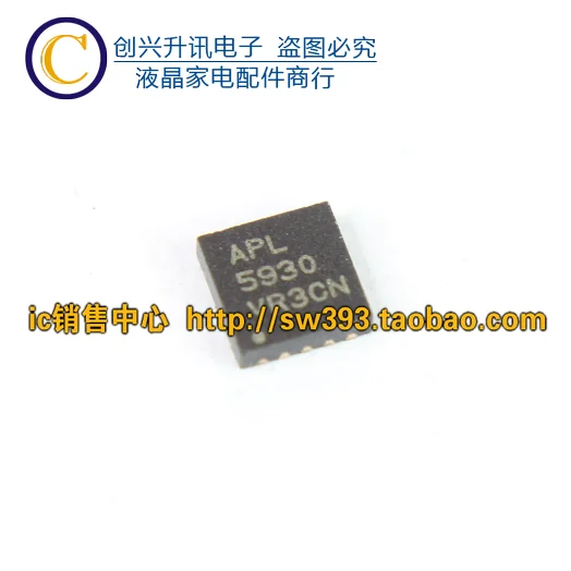 (2 pièces) APL5930 APL5930C APL5950 APL5339 QFN