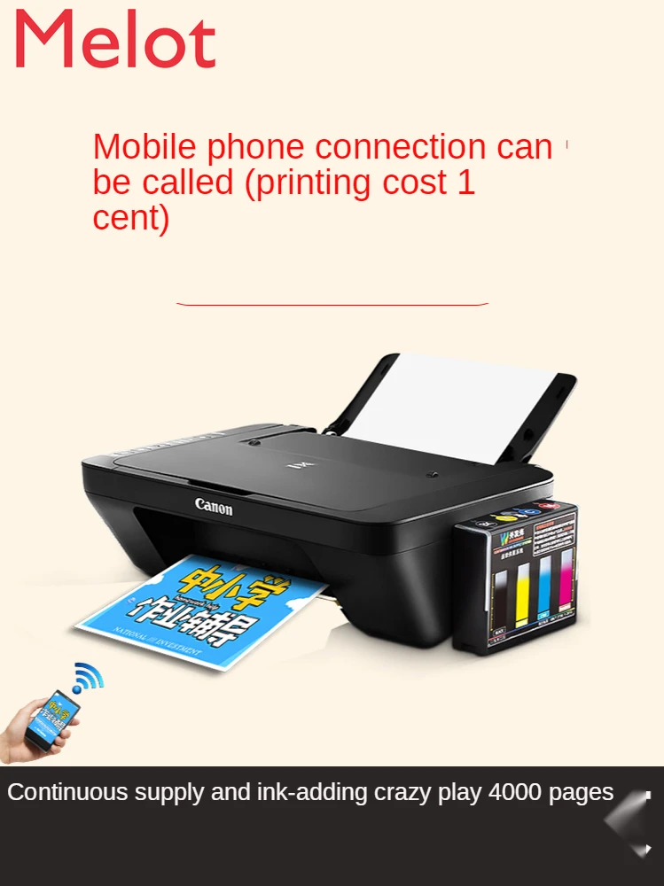 Mg2580s Color Inkjet Printer Student Household Small Wireless Connection Copy All-in-One Machine