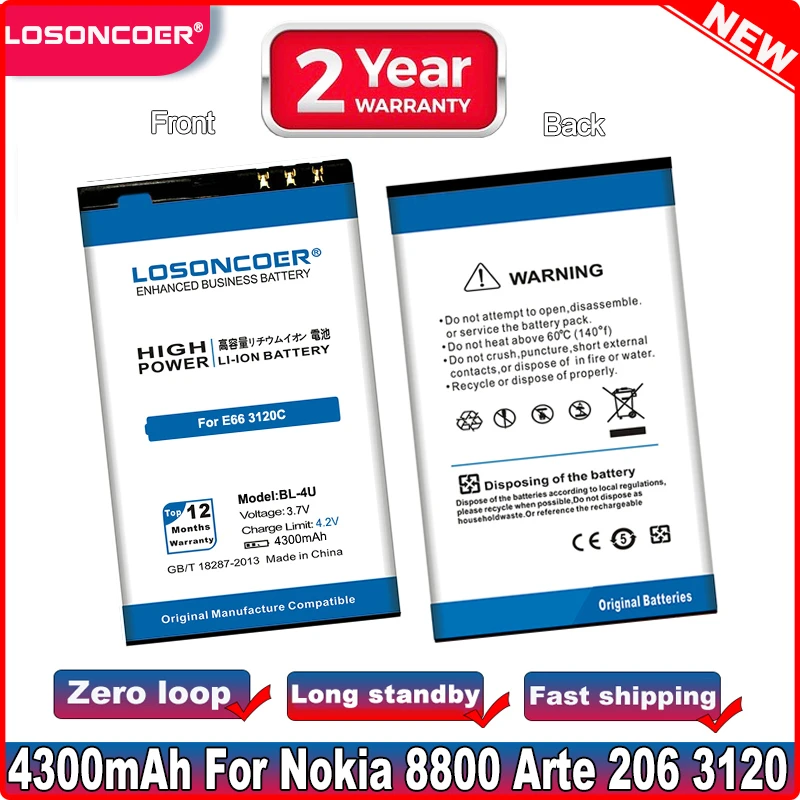 LOSONCOER 4300mAh BL-4U / BL 4U For Nokia E66/3120C/6212C/8900/6600S/E75/5730XM/5330XM/8800SA/8800CA Phones BATTERY