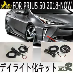 XGR daytime lamp kit drl cable accessory  for  new prius 50 2018 2019 2020