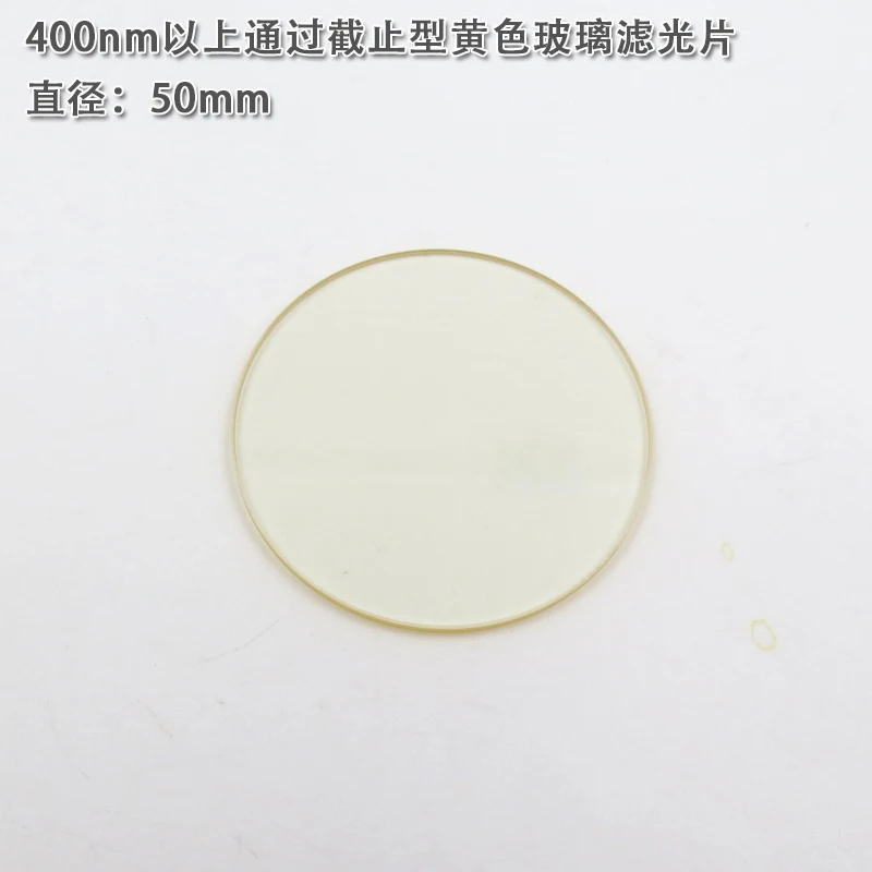 JB-pieza de vidrio óptico, luz ultravioleta, corte, vidrio dorado amarillo, se puede personalizar