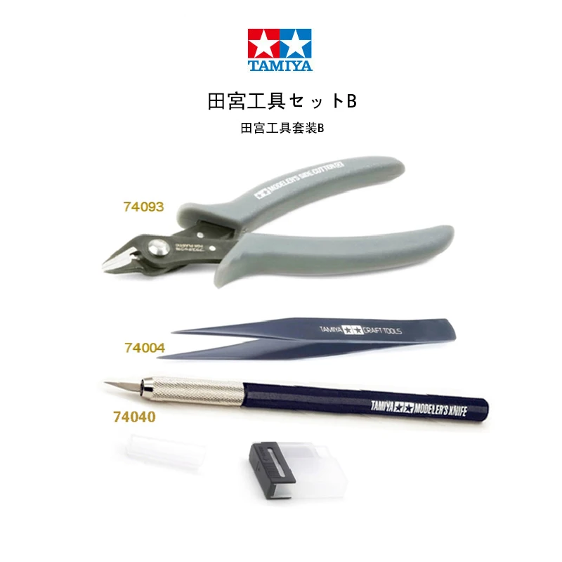 TAMIYA Modeling tool Base Kit Starter Kit Tool Kit Pliers Tweezers Graver toolkit Tamiya Model Tool Novice Starter Kit B/C/E