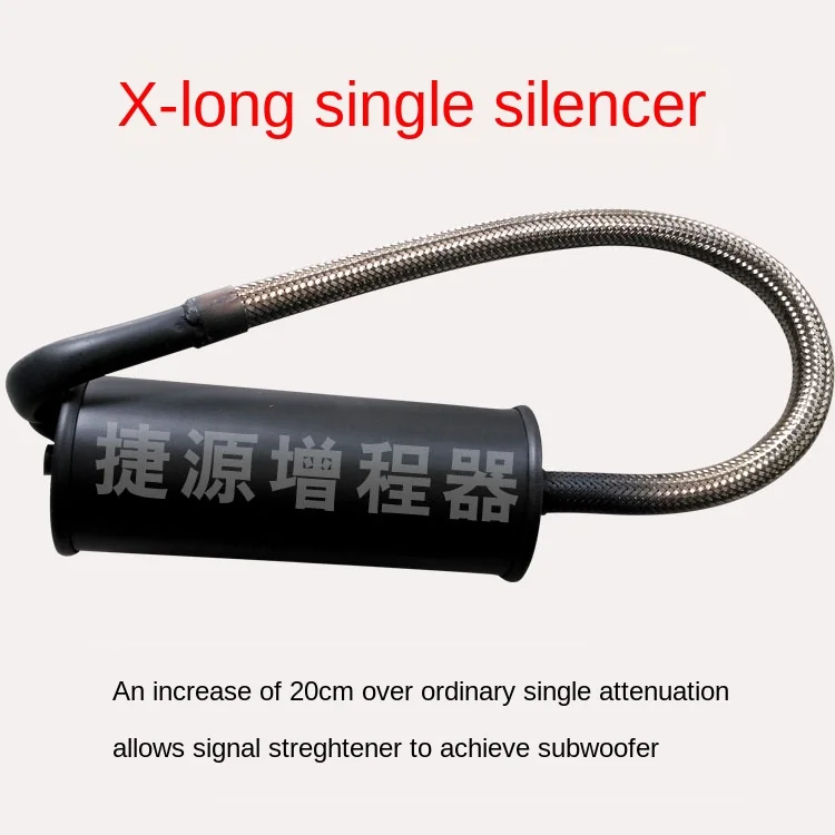 Electric vehicle range extender accessories special muffler spring tiller gasoline engine exhaust pipe low noise hose muffler