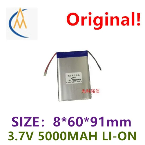 Acheter plus sera pas cher 3.7 V batterie au lithium polymère 806091 5000 mAh tablette pc circuit d'alimentation mobile avec panneau de protection