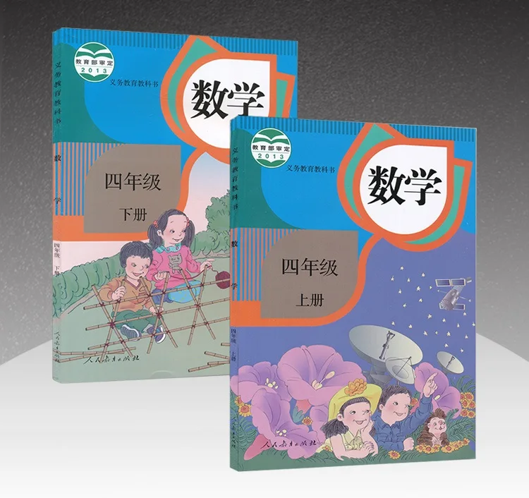 6 Books Maths Textbook China Primary School Mathematics Schoolbook Chinese Language Book Students Age 6-12 Grade 4-6