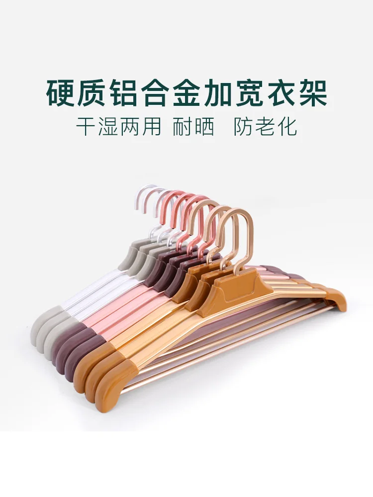 Sainwin 10pcs/lot 40cm Adult non-slip Aluminum Alloy Hanger, hotel clothes store no trace metal hanger