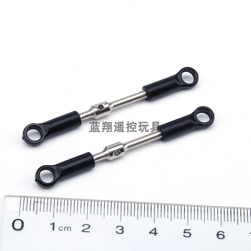 Wltoys 144001 1/14 RC Car Spare parts 144001-1289 Adjustable long Pull rod 4.5 * 40mm