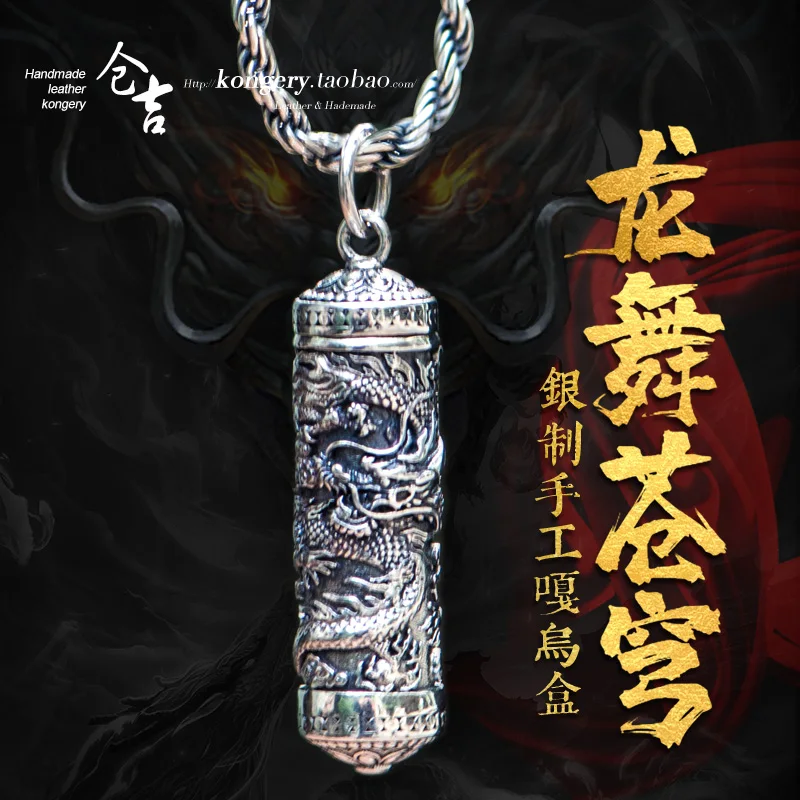 

★★S925 silver personality pendant Panlong Pendant Silver Necklace dragon men's and women's Pendant gawu Box Pendant