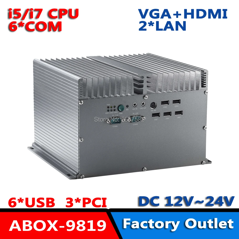 mini pcie fanless industrial computer case with 3th i5 i7-3520M processor Rich IO connectivity