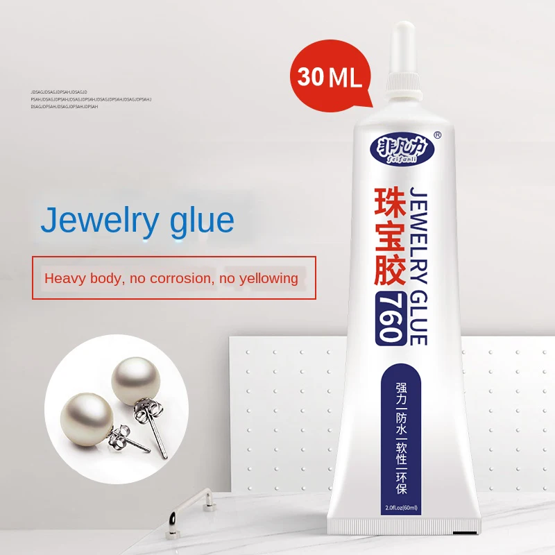 Jewelry Glue Manual Glue Dedicated Inlaid Jade Repair Transparent Glue 30ML Incognito Strong DIY Sticky Drill Handwork Adhesive