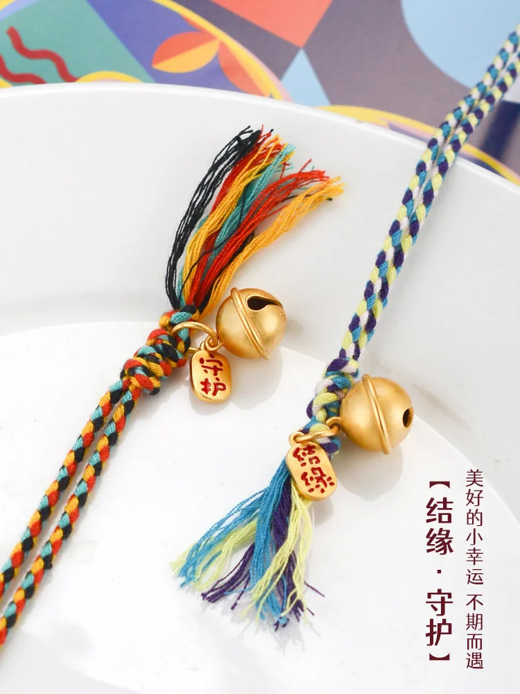 2021 new couple guard knot bell Bracelet Moree hand rope  rope hand woven thin rope