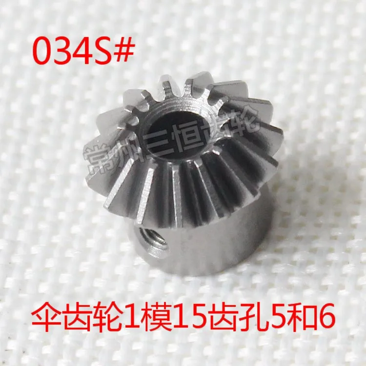 Straight Bevel Gears, Bevel Gears, 1 Die, 15 Tooth Holes, 5 and 6 Holes, with a Ratio of 1:1, 90 Degrees, 034S Steel Precision