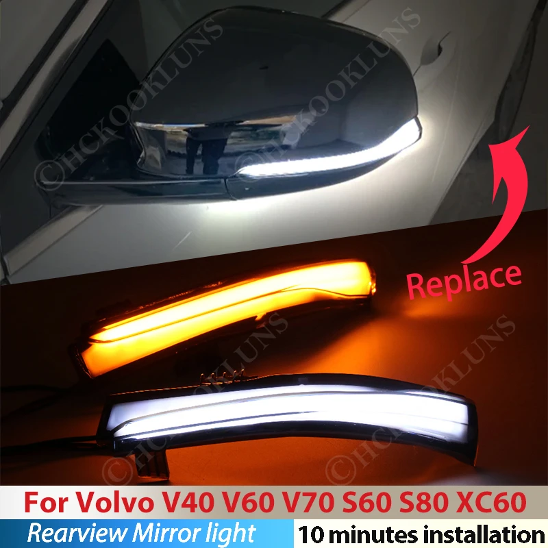 For VOLVO V40 V60 V70 S60 S80 XC60 Dynamic Turn Signal Lamps Daytime Running Lights Side Mirror Indicator Car Accessories 2016