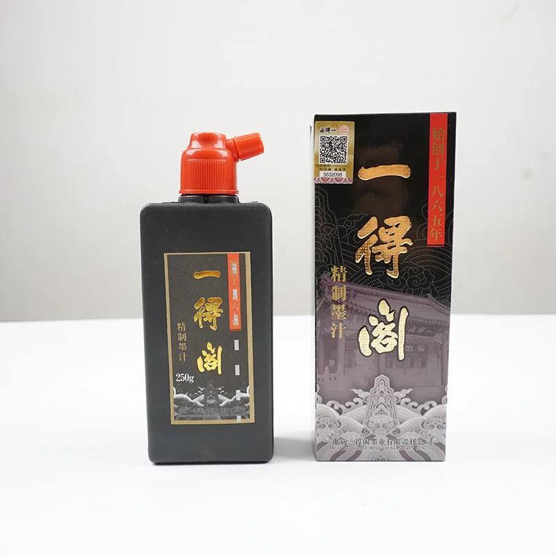 100/250g Yidege Refined Ink Chinese Calligraphy and Calligraphy Practice Creation Brush Ink Art Supplies for Students