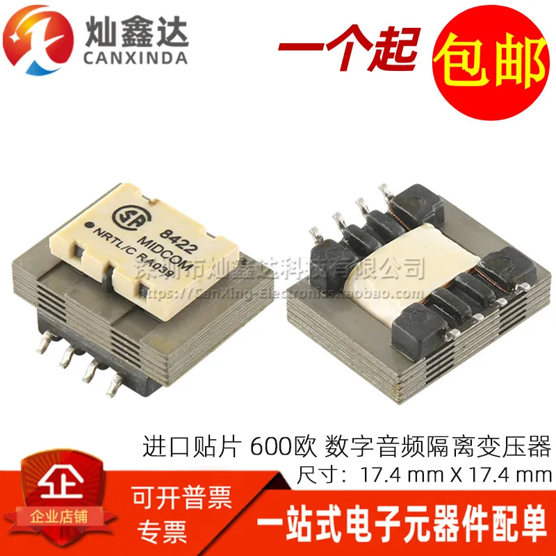 2PCS/ SMD import 600:392 ohm 1:1 isolation frequency 300-3500HZ digital audio signal transformer 671-8422R