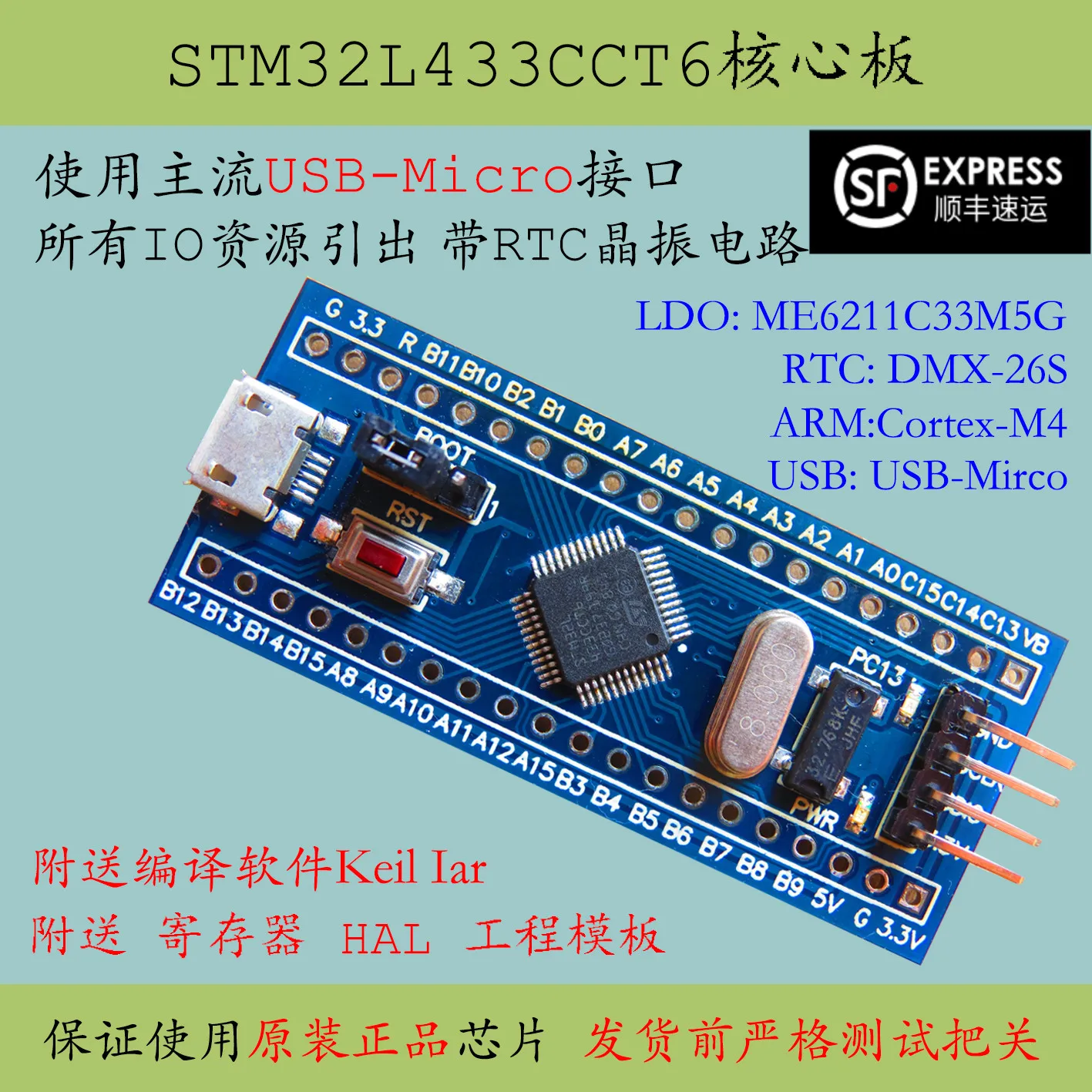 Stm32l433cct6 Development Board New Stm32l433 Minimum System M4 Core Board Promotion Low Power Board