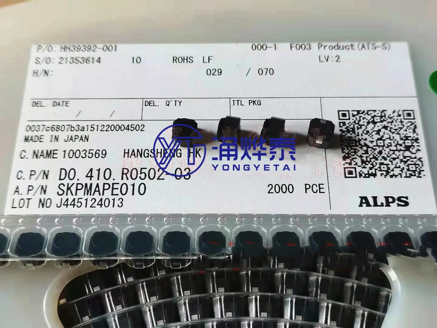 YYT 20PCS 6*6*5mm Silent Button Silicone Button for Vehicle Automotive SKPMAPE010