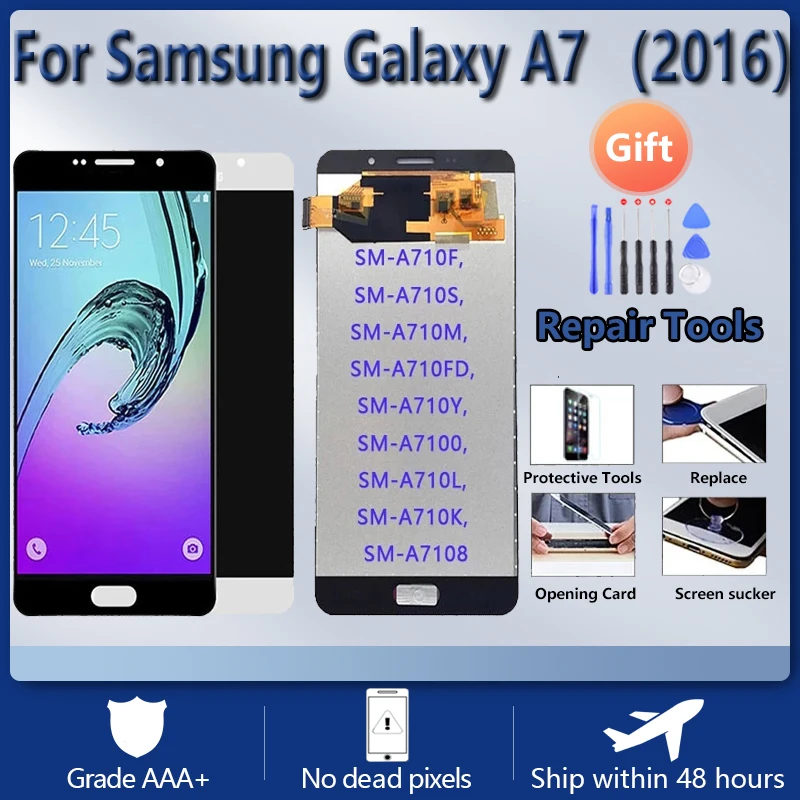 توصية وتحليل لشاشة LCD A710FD لجهاز سامسونج جالكسي A7 2016