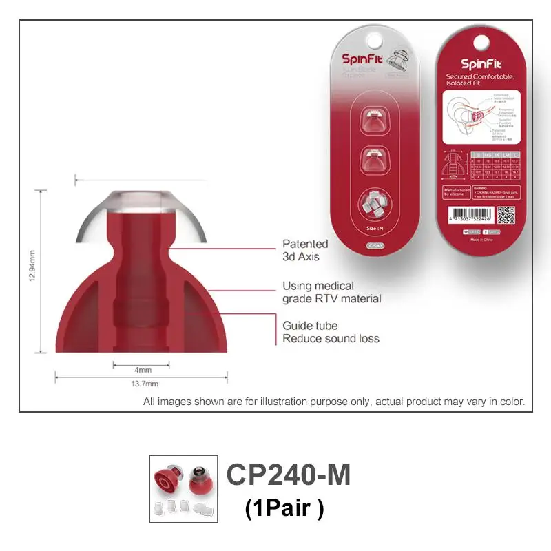 SpinFit CP100 CP800 CP220 CP230 CP240 In-Ear หูฟัง Eartip ที่จดสิทธิบัตรซิลิโคน2คู่ (4ชิ้น)